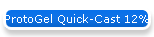 ProtoGel Quick-Cast 12%